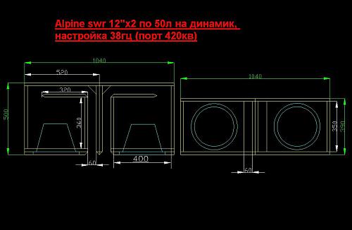     
: alpine 12''x2.JPG
: 812
:	71.5 
ID:	11661